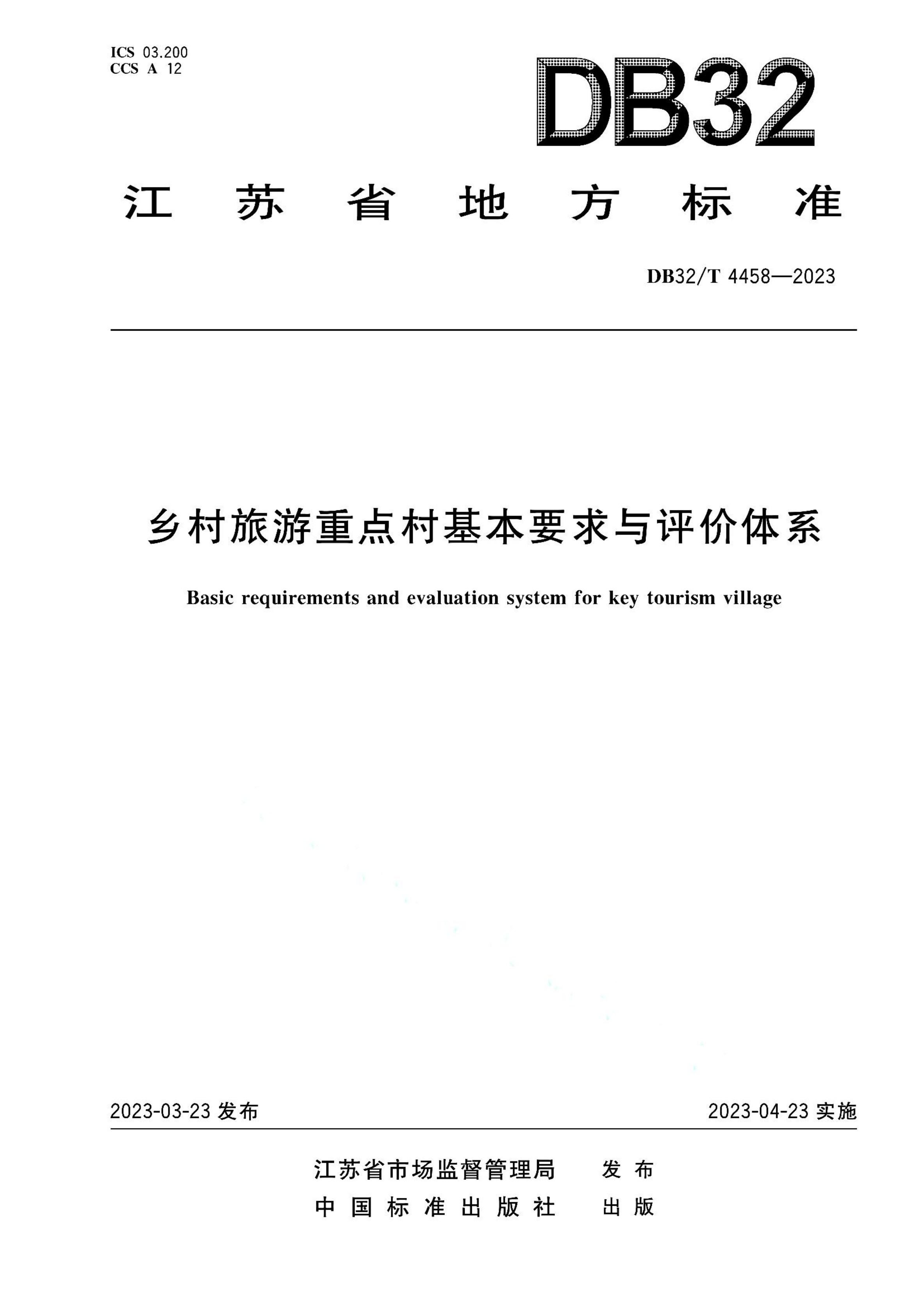 资源详情图